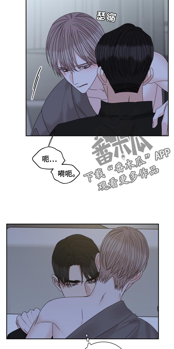 终点线简笔画图片大全漫画,第105话1图