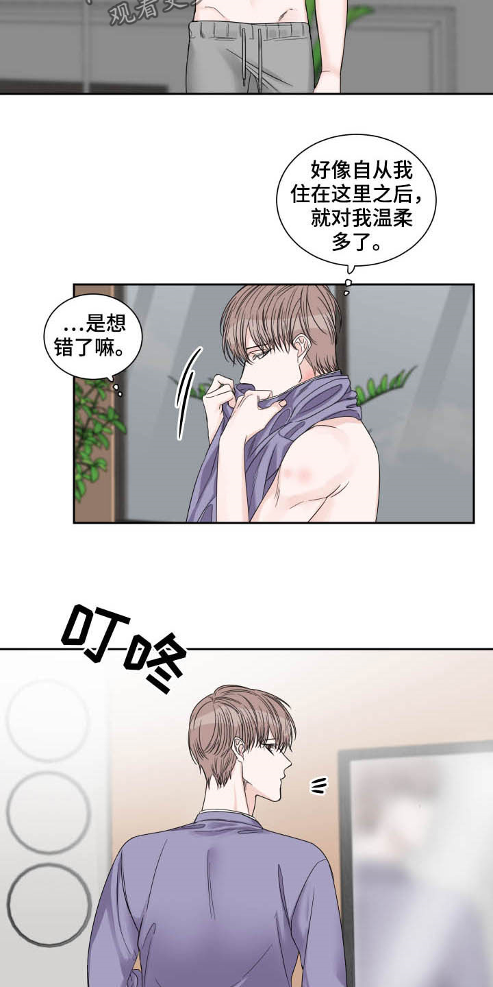终点线简笔画图片大全漫画,第34话1图