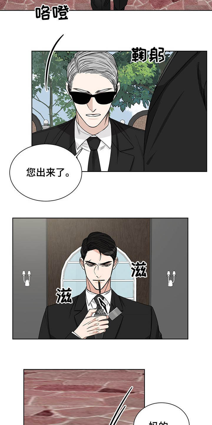 终点线是什么漫画,第19话1图