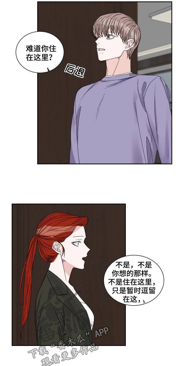 终点线怎么画简笔画漫画,第35话1图