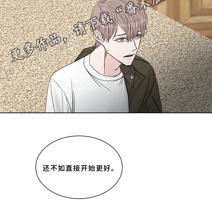 终点线简笔画图片大全漫画,第12话2图