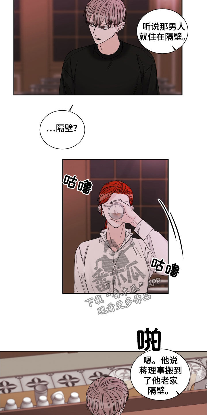 终点线简笔画图片大全漫画,第50话1图