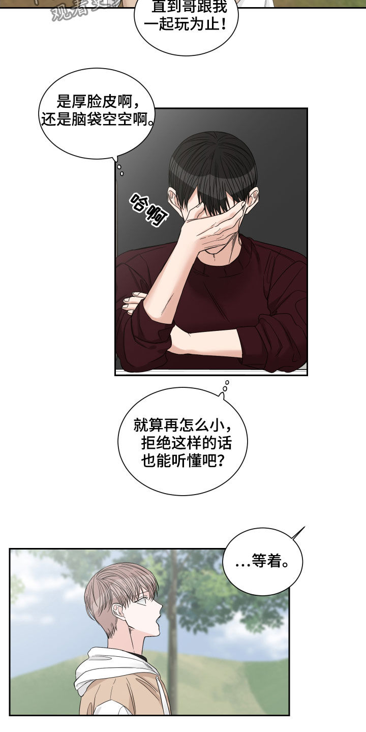 重点项目推进漫画,第44话2图