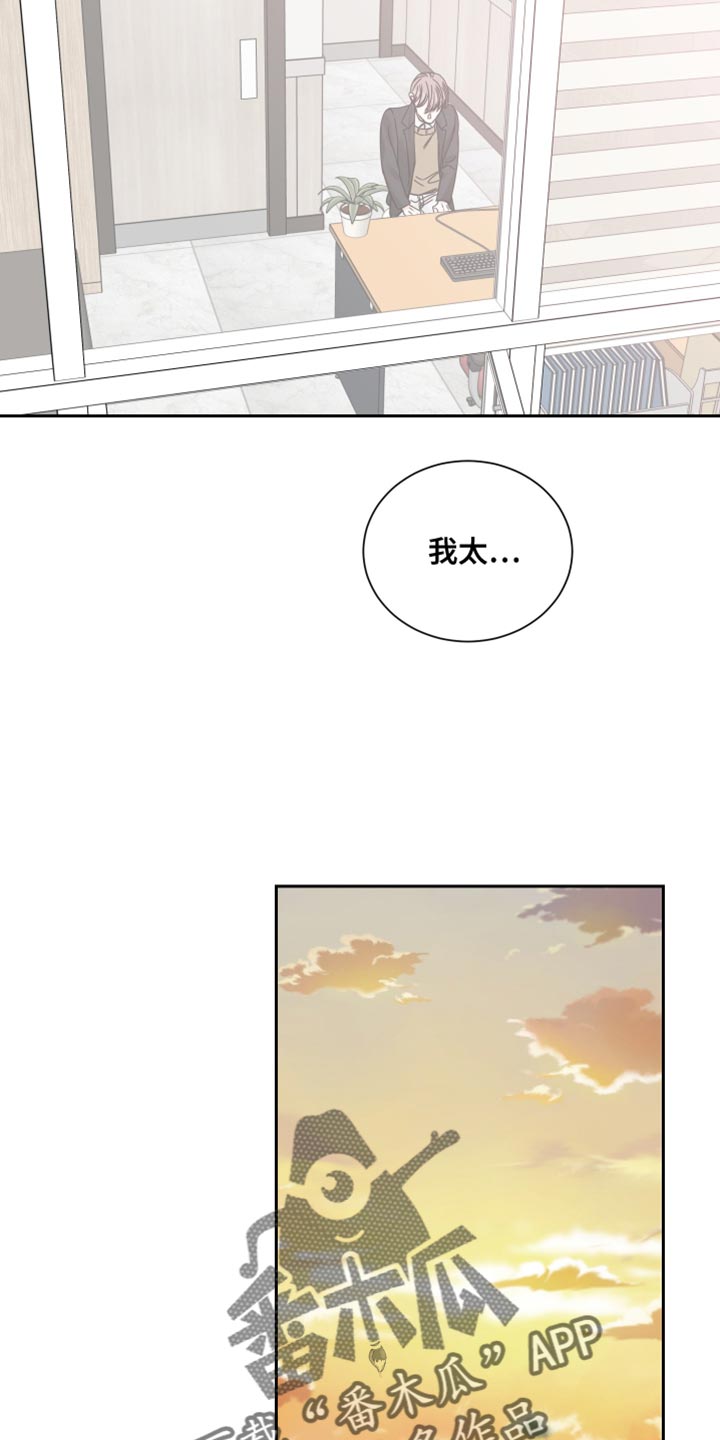终点线简笔画图片大全漫画,第117话1图
