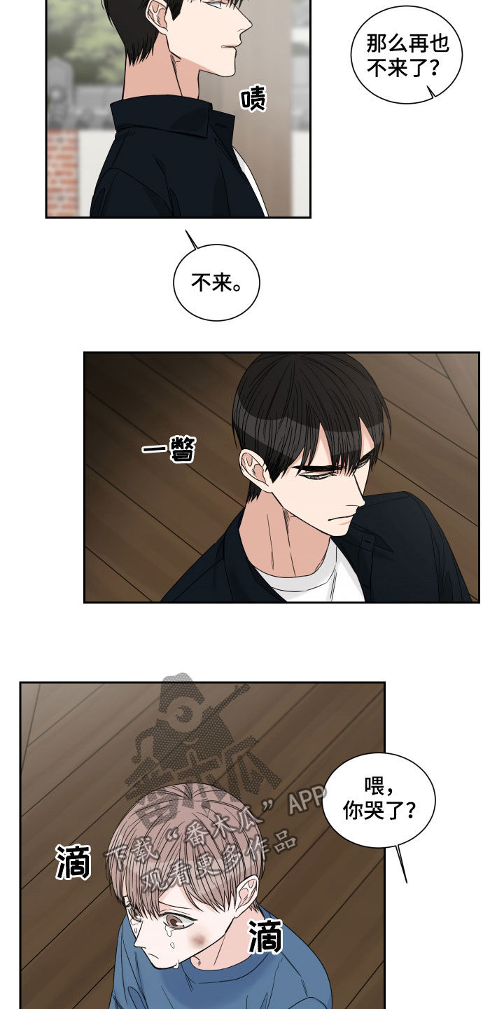 终点线简笔画图片大全漫画,第44话1图