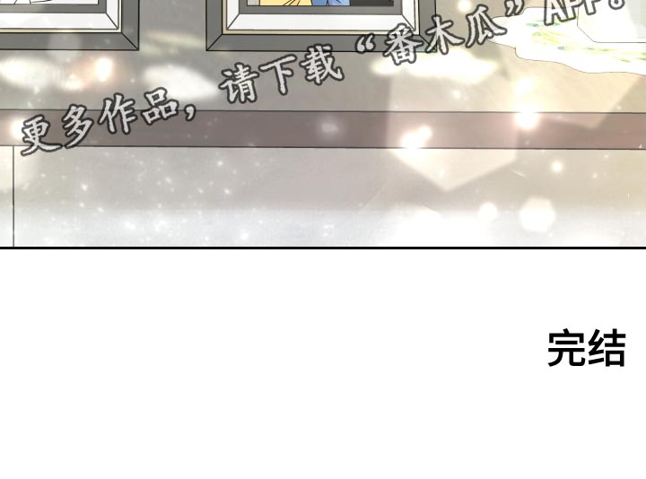 终点线简笔画图片大全漫画,第120话2图