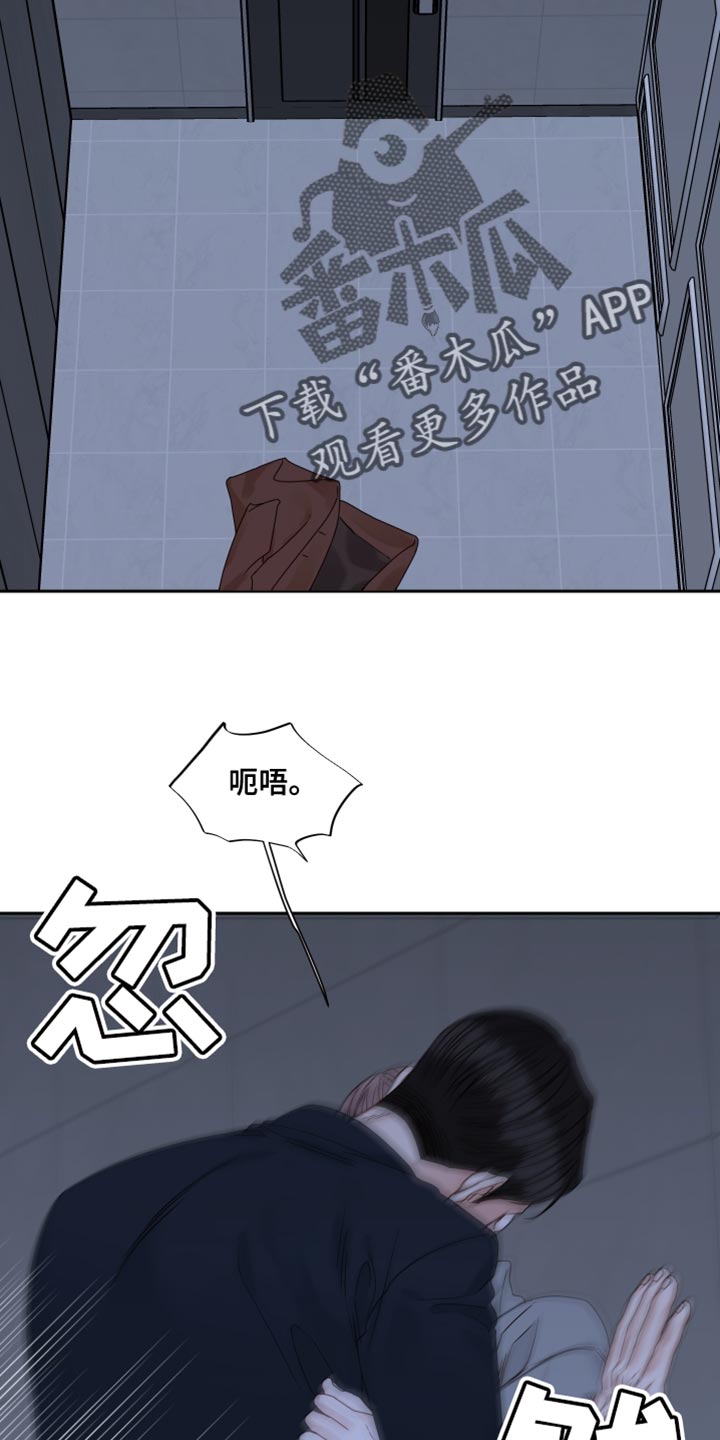 终点线动画矢量图漫画,第114话2图