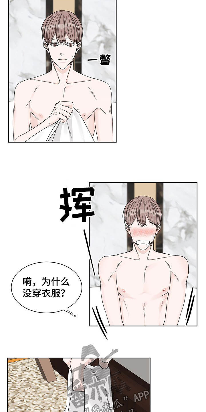 终点线第一季在线观看漫画,第16话1图