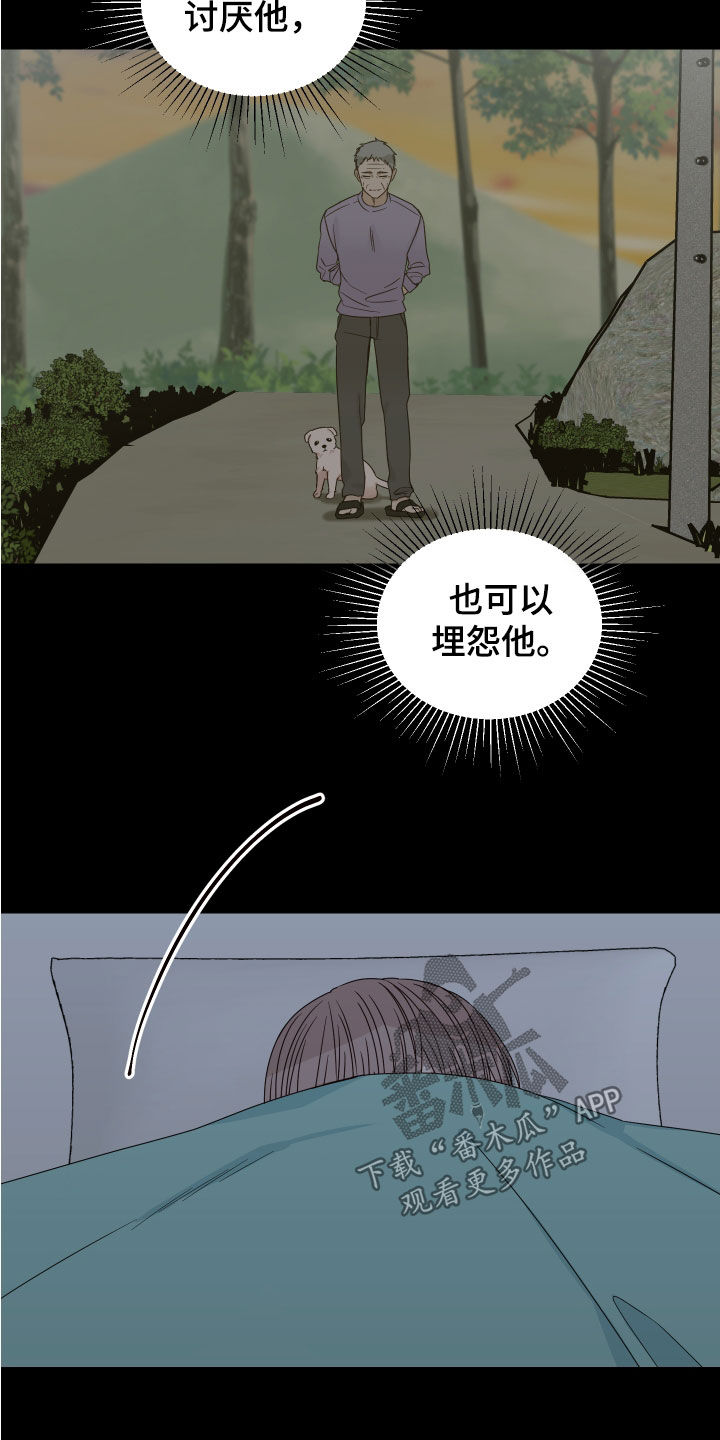 终点线简笔画图片大全漫画,第82话1图