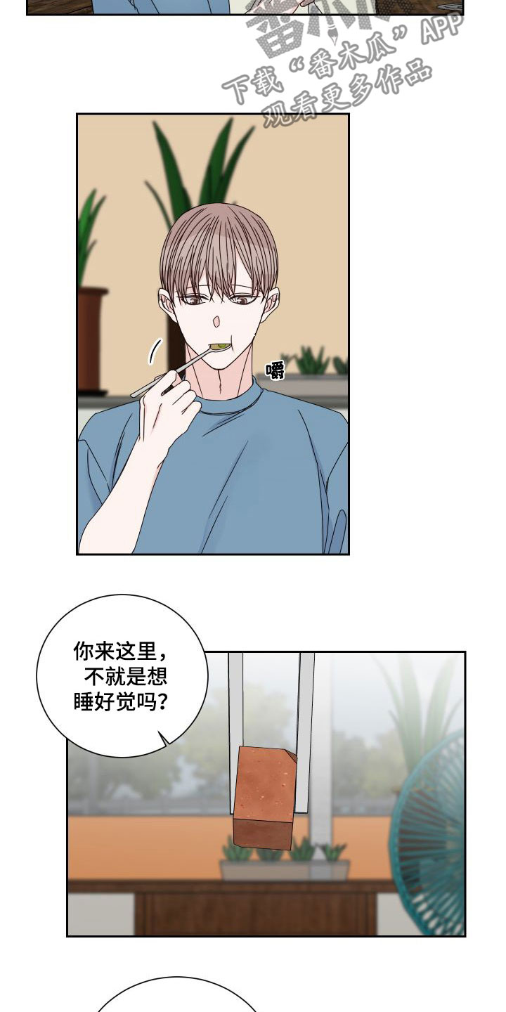 终点线英语翻译漫画,第94话1图