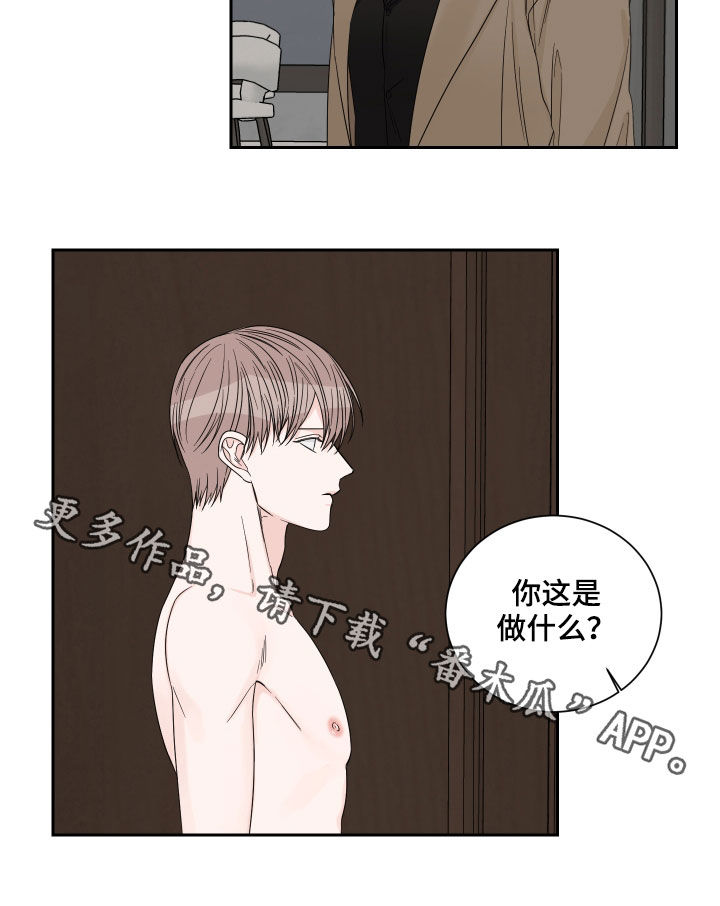 终点线简笔画图片大全漫画,第51话2图