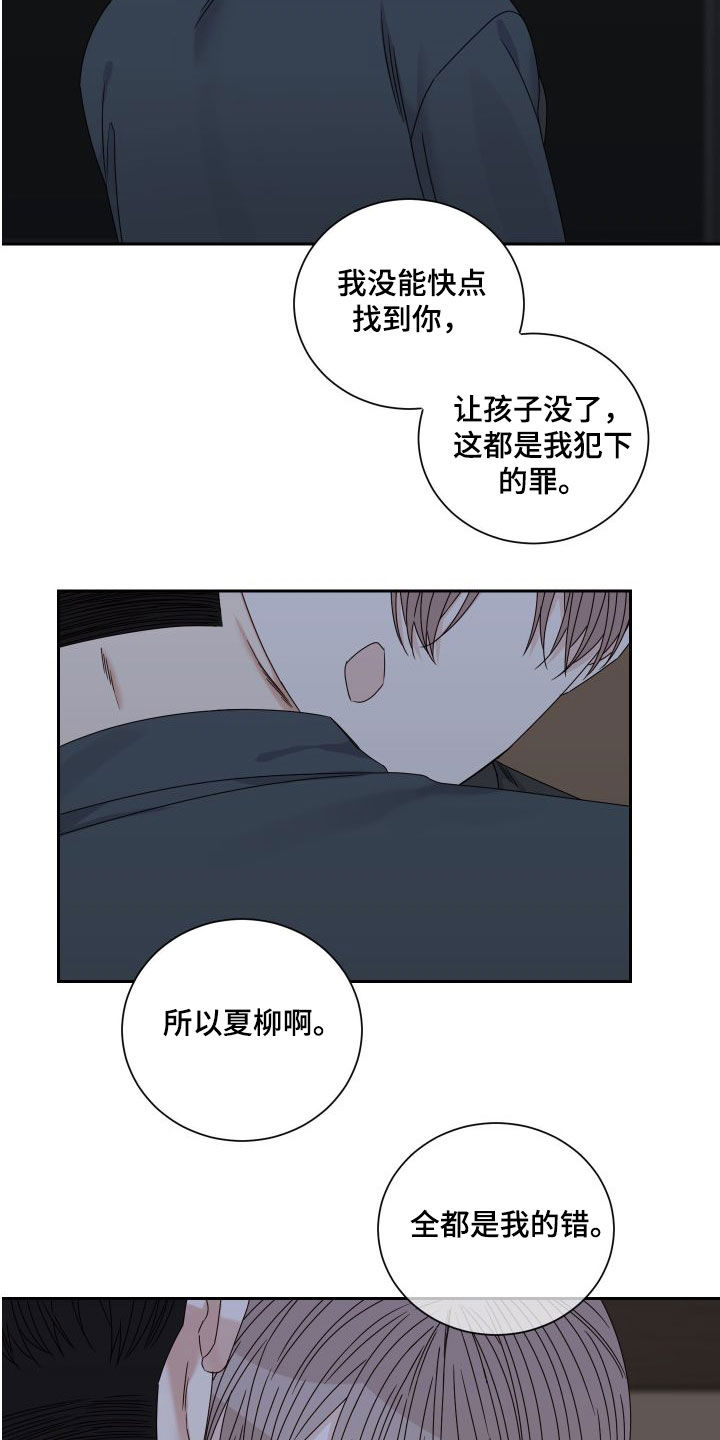 终点线简笔画图片大全漫画,第89话1图