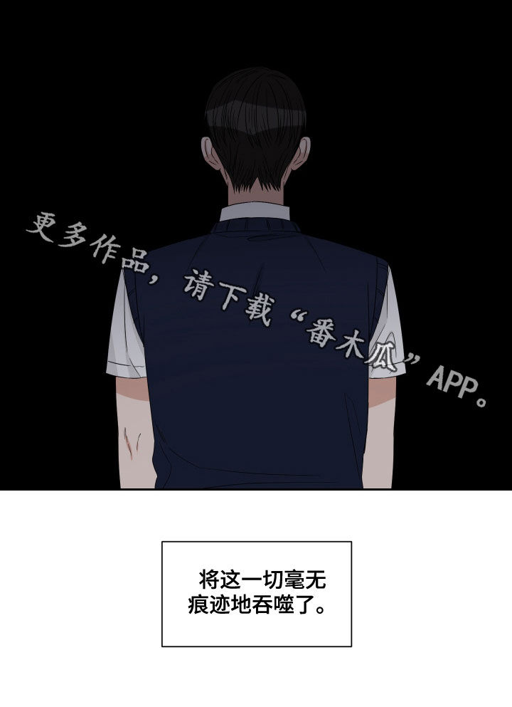 终点线简笔画图片大全漫画,第46话1图