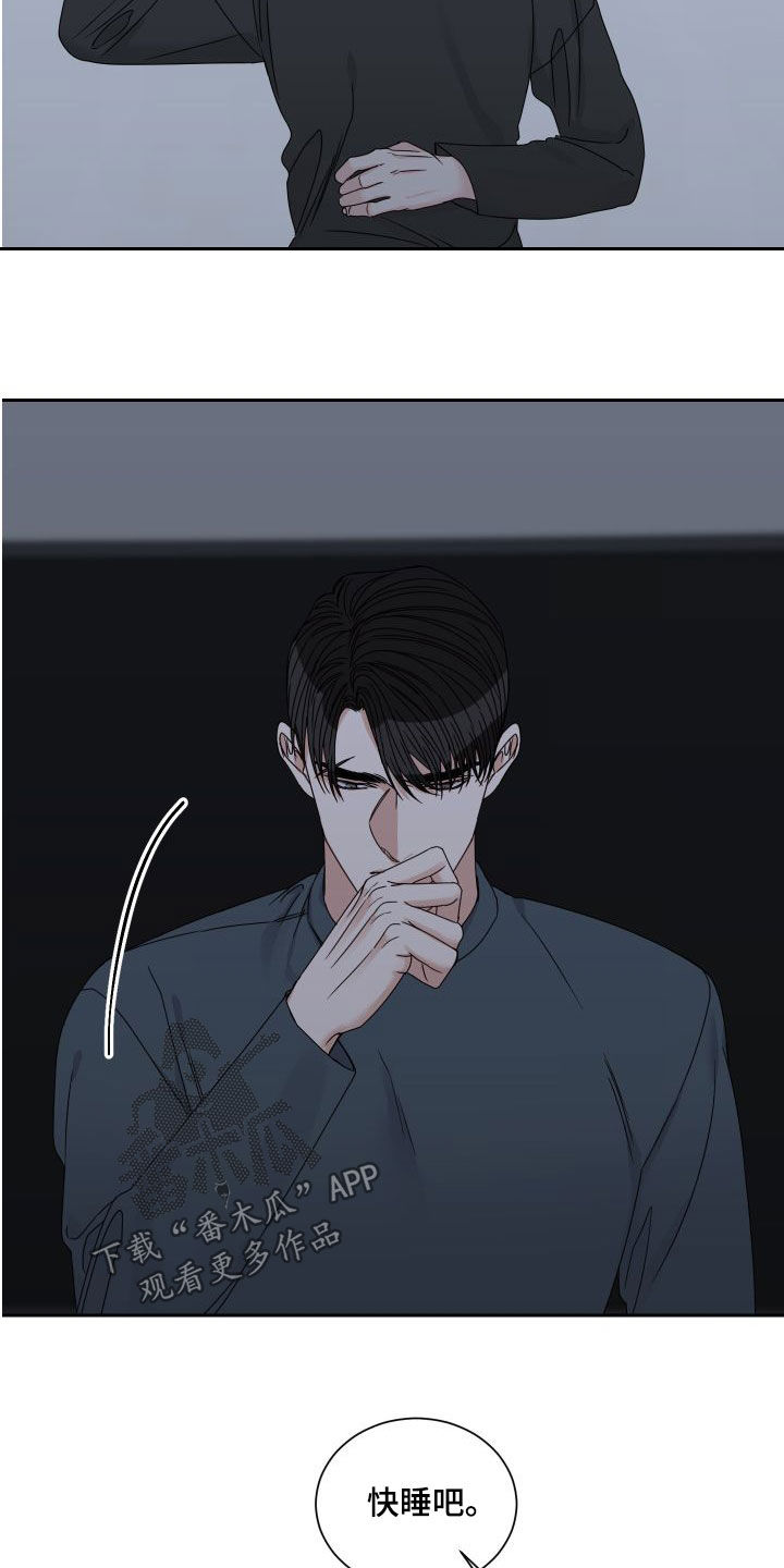终点线简笔画图片大全漫画,第90话2图