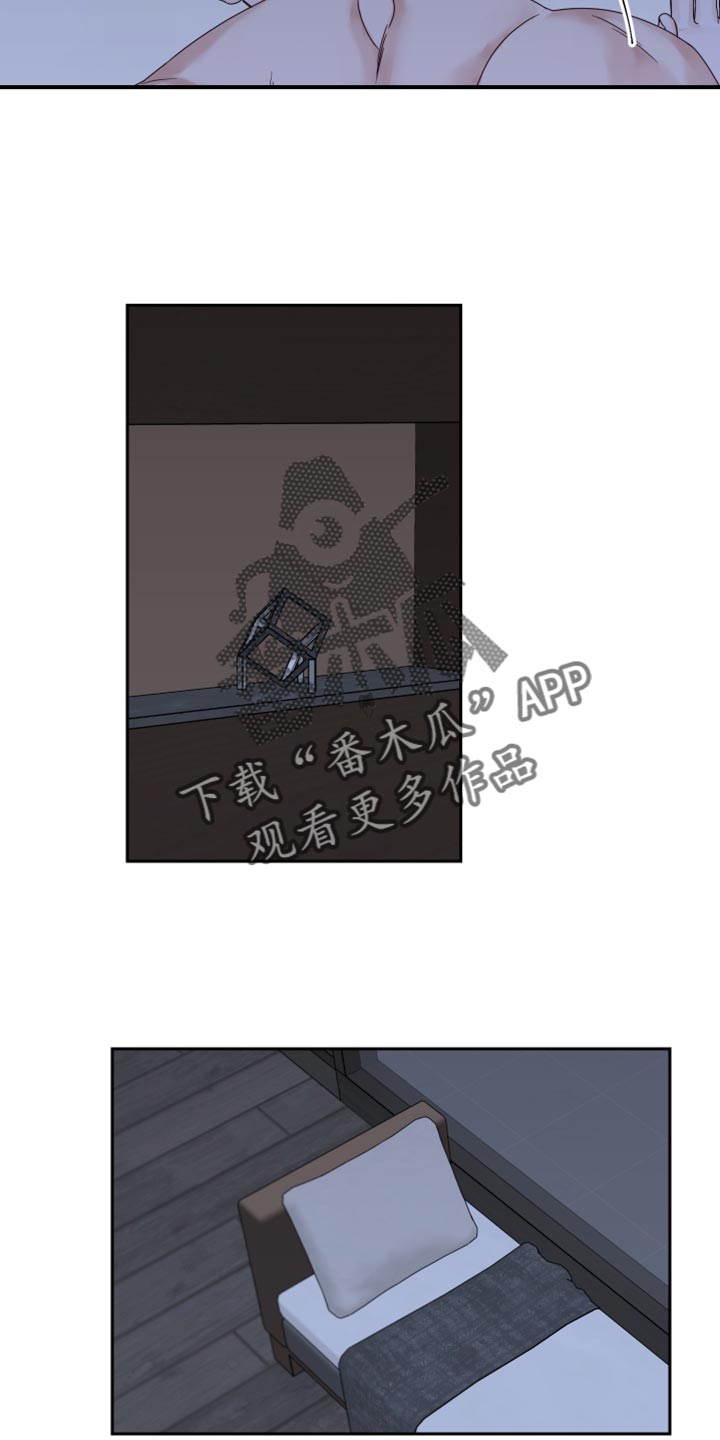 终点线的内沿是哪条线漫画,第115话1图