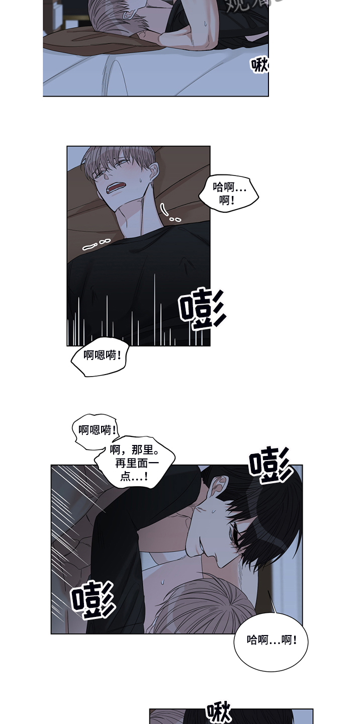 终点线简笔画图片大全漫画,第24话1图
