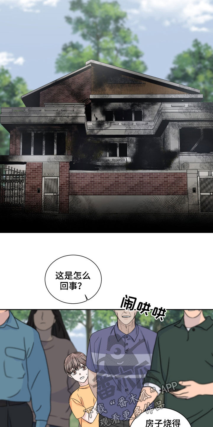 终点线简笔画图片大全漫画,第46话1图
