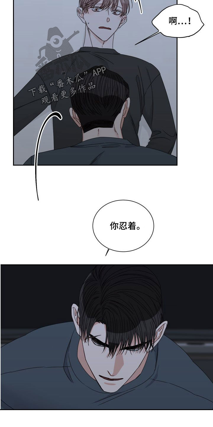 终点线简笔画图片大全漫画,第90话1图