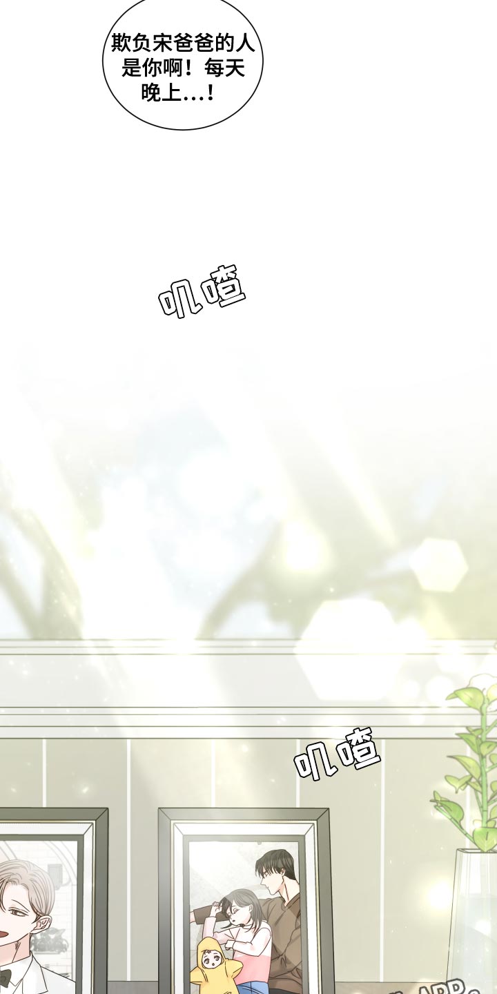 终点线简笔画图片大全漫画,第120话1图
