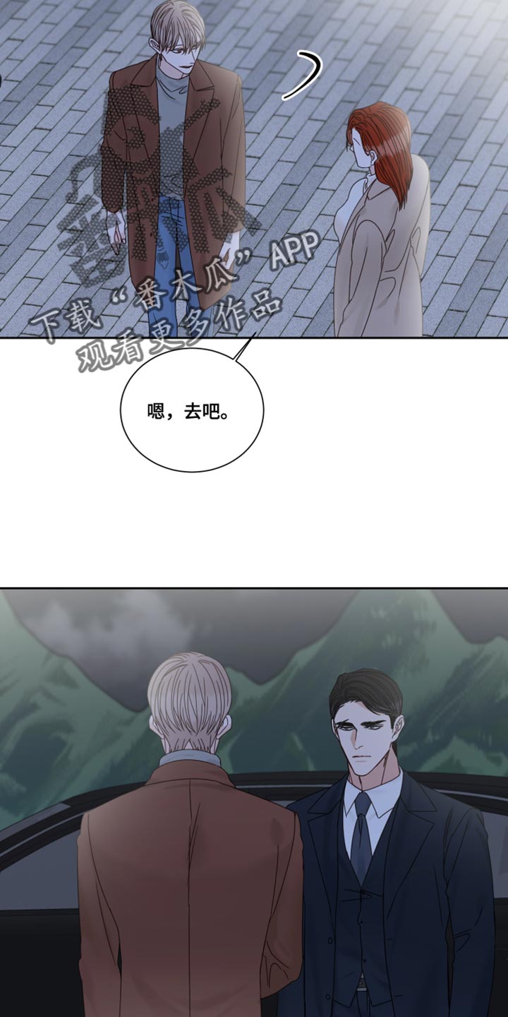 终点线体育漫画,第112话1图