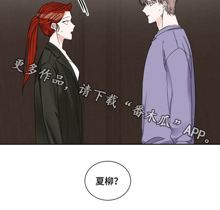 终点线简笔画图片大全漫画,第34话2图