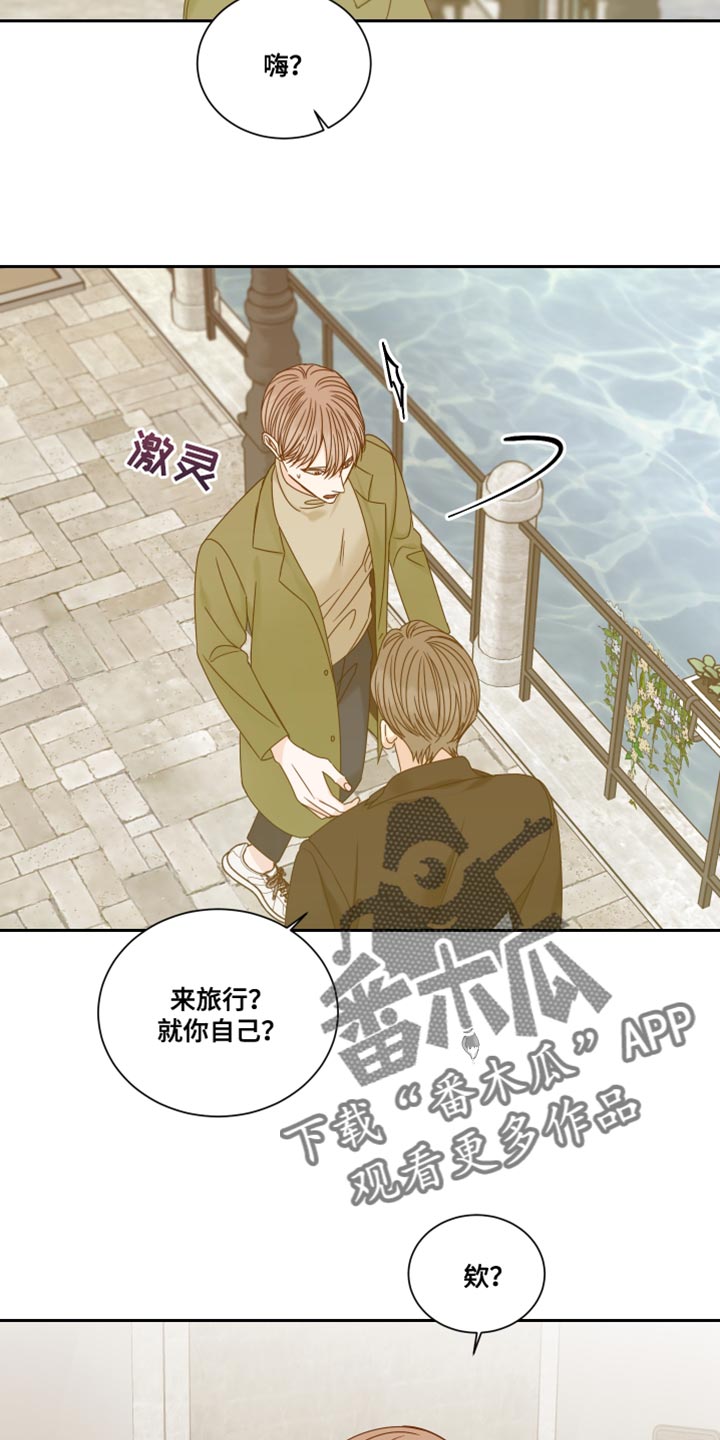 终点线简笔画图片大全漫画,第106话1图