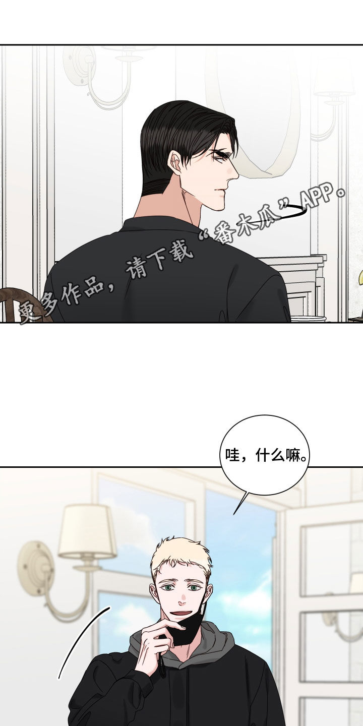 终点线一般什么颜色漫画,第102话1图