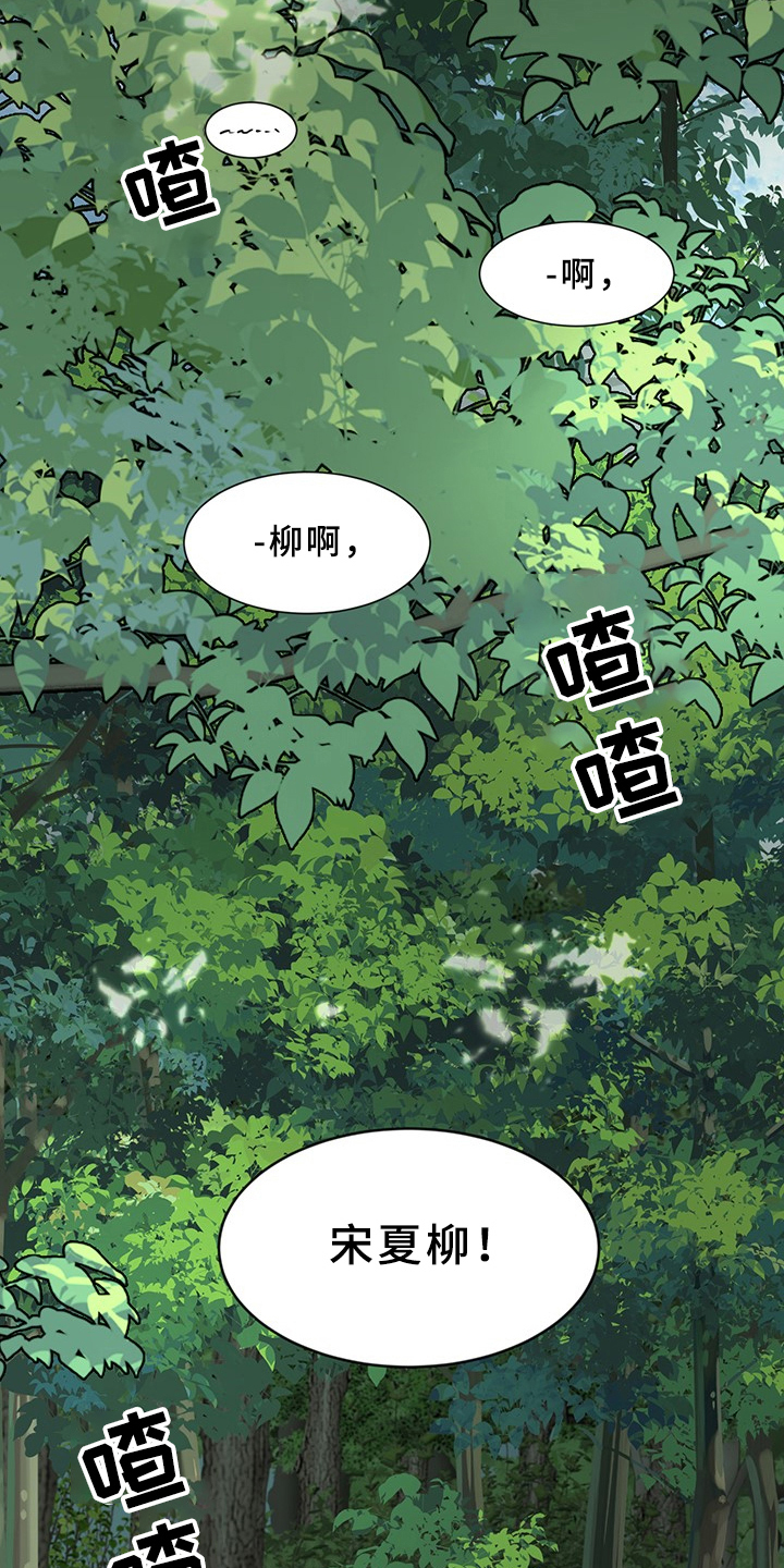 田径比赛以什么部位超过终点线漫画,第1话2图