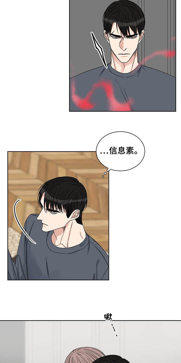 终点线的英语漫画,第23话2图