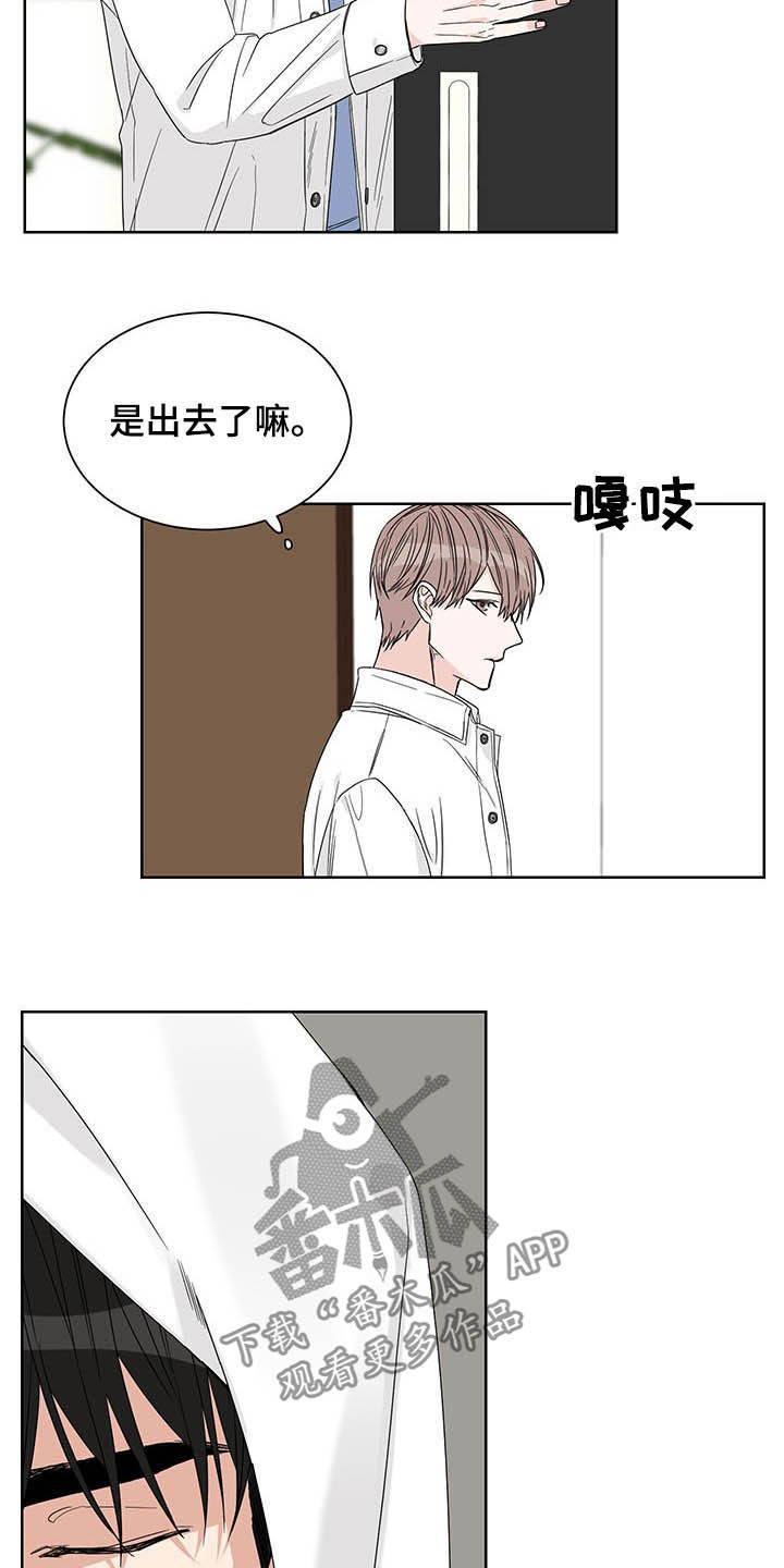 终点线翻译漫画,第20话2图