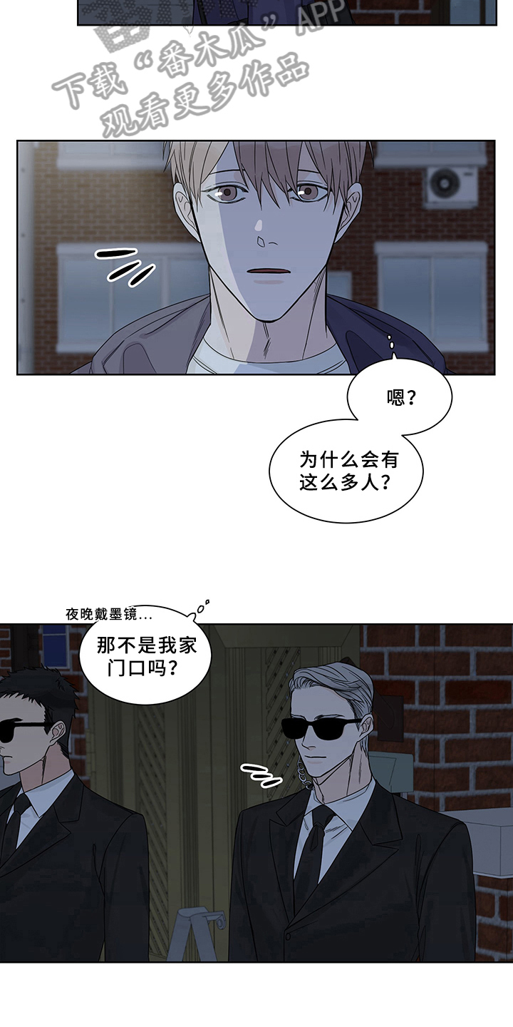 终点线就在眼前英语漫画,第5话1图