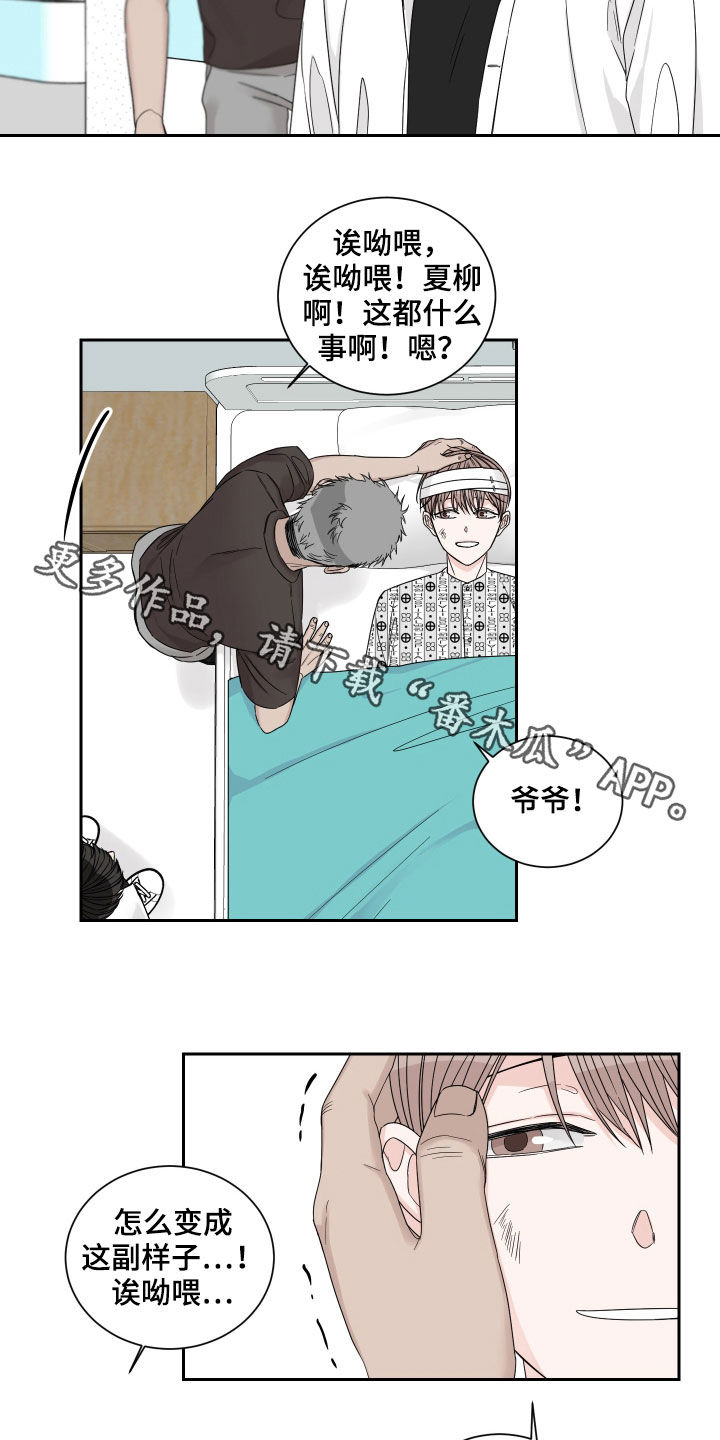 终点线简笔画图片大全漫画,第45话1图