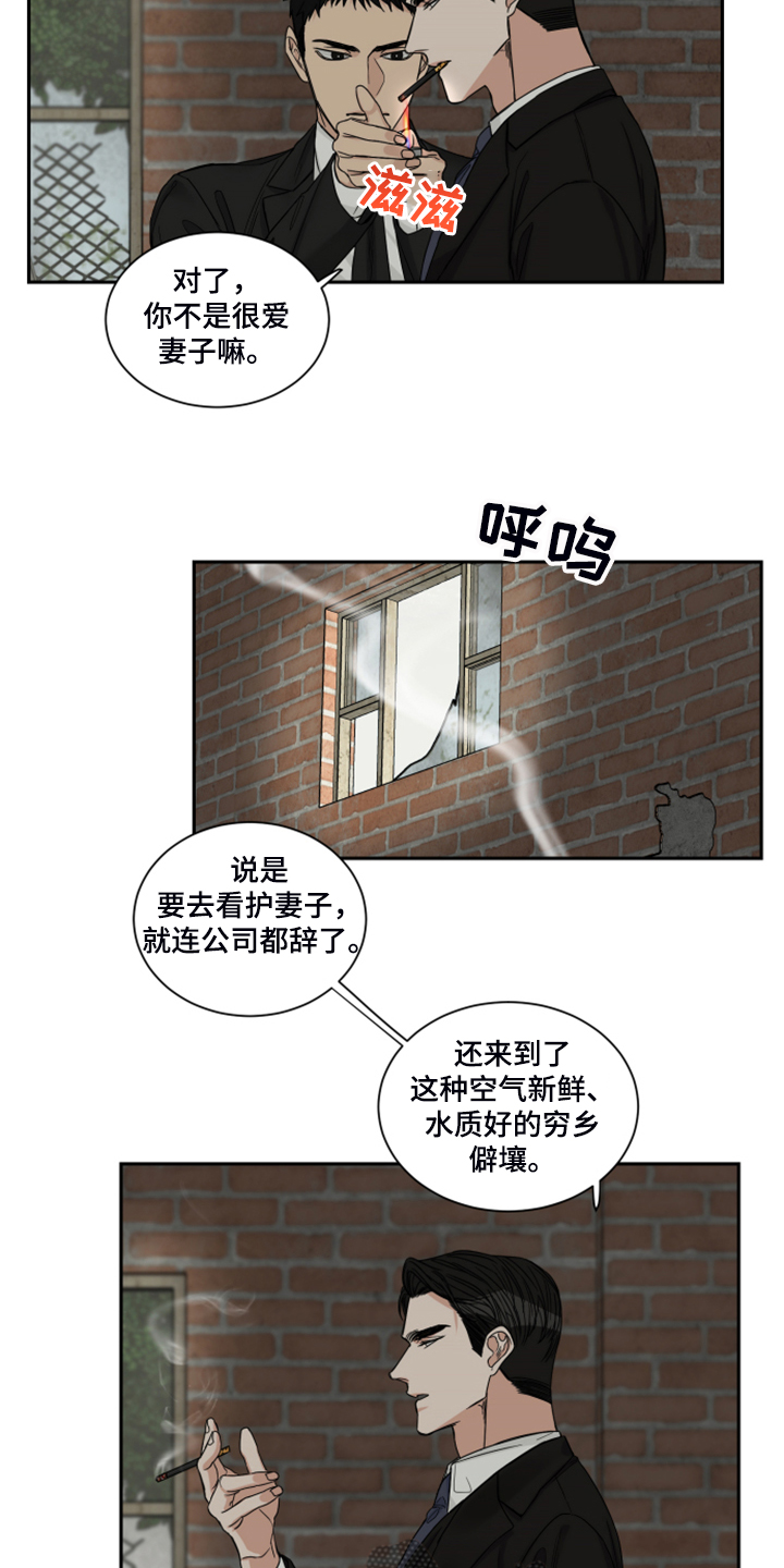 终点线简笔画图片大全漫画,第27话1图