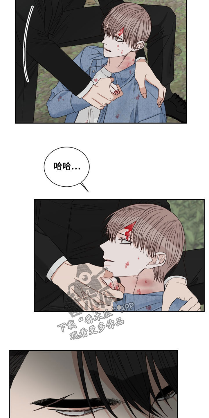 终点线简笔画图片大全漫画,第74话1图