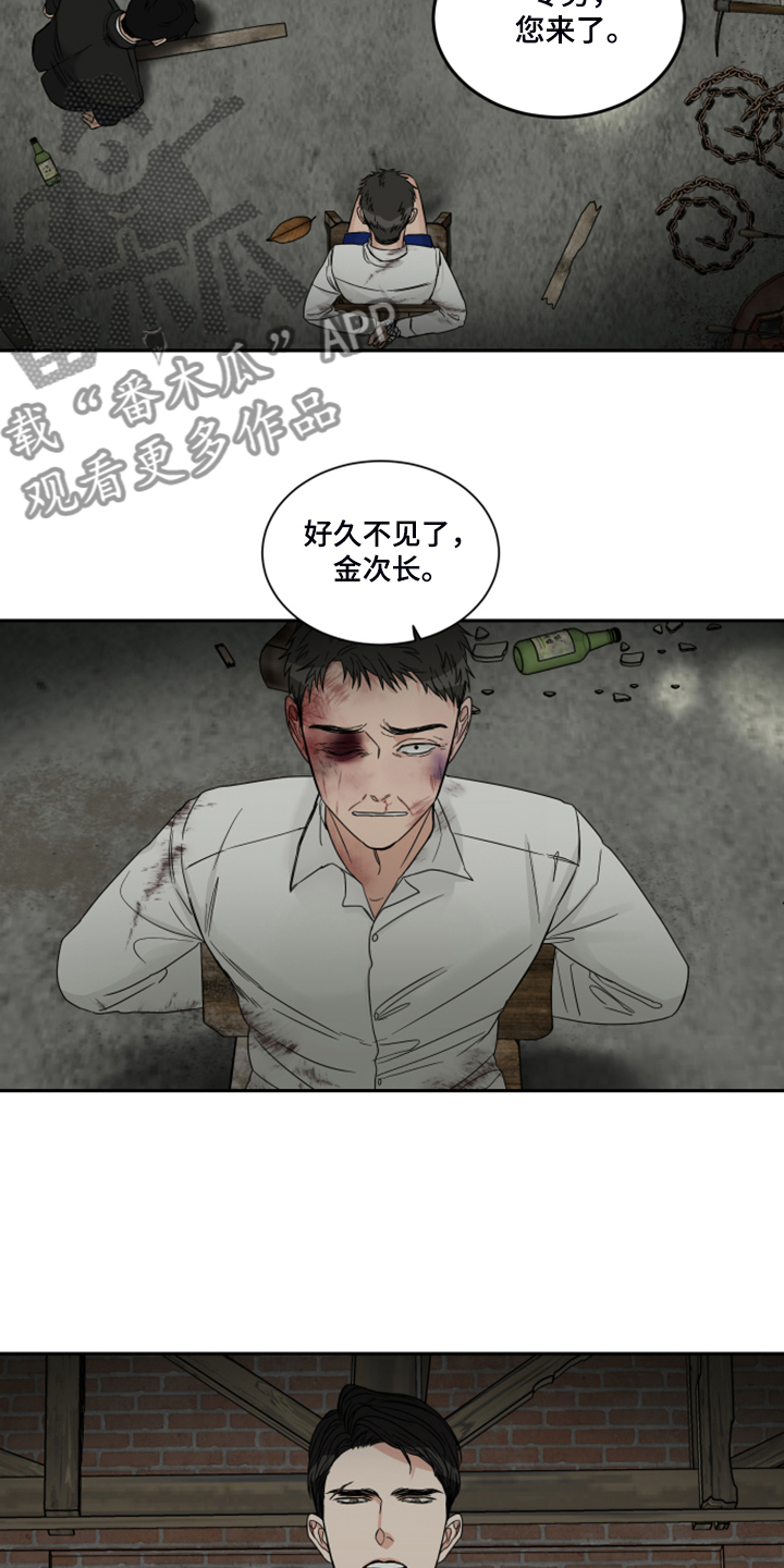终点线简笔画图片大全漫画,第27话1图