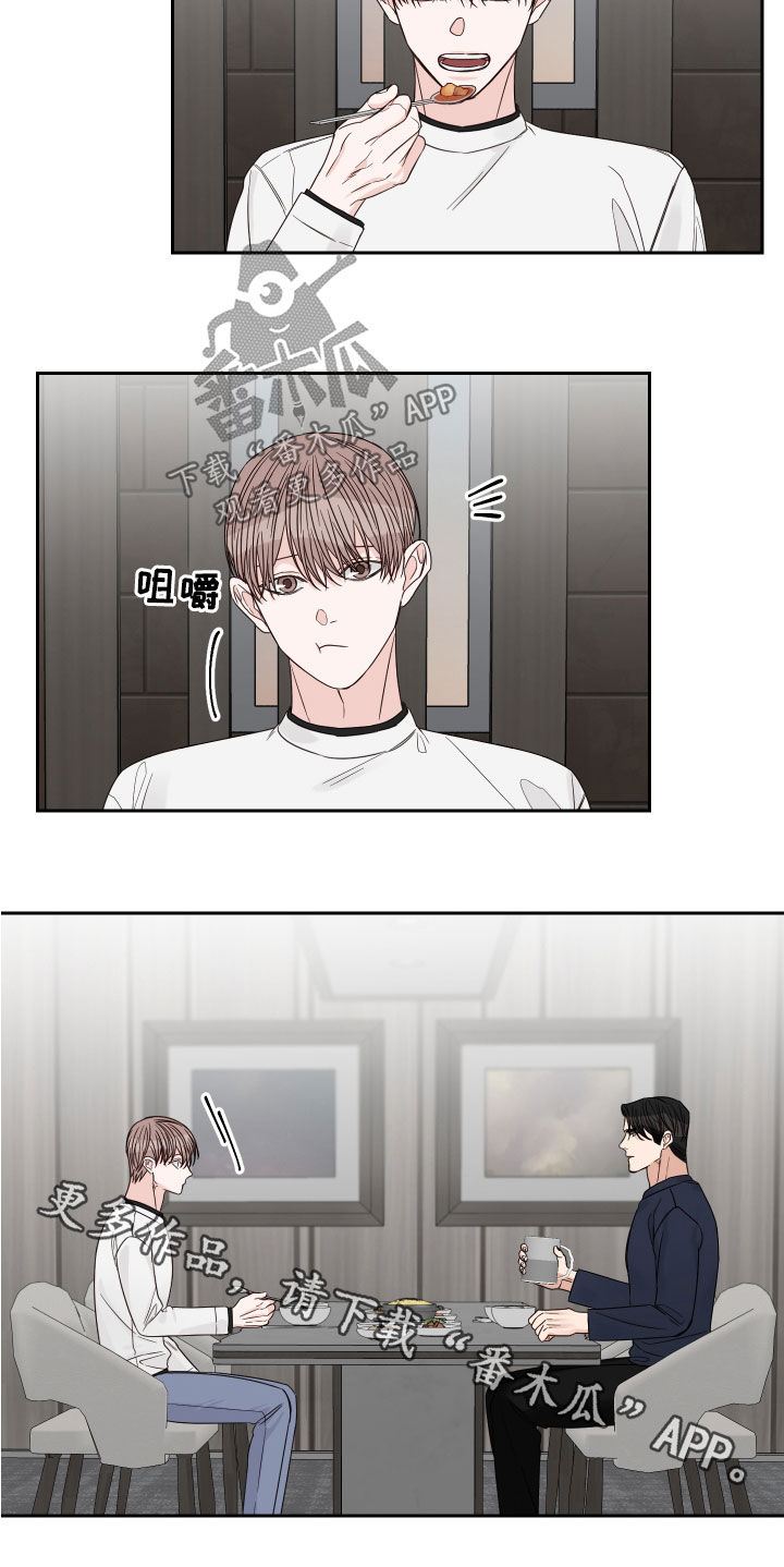 终点线简笔画图片大全漫画,第61话1图
