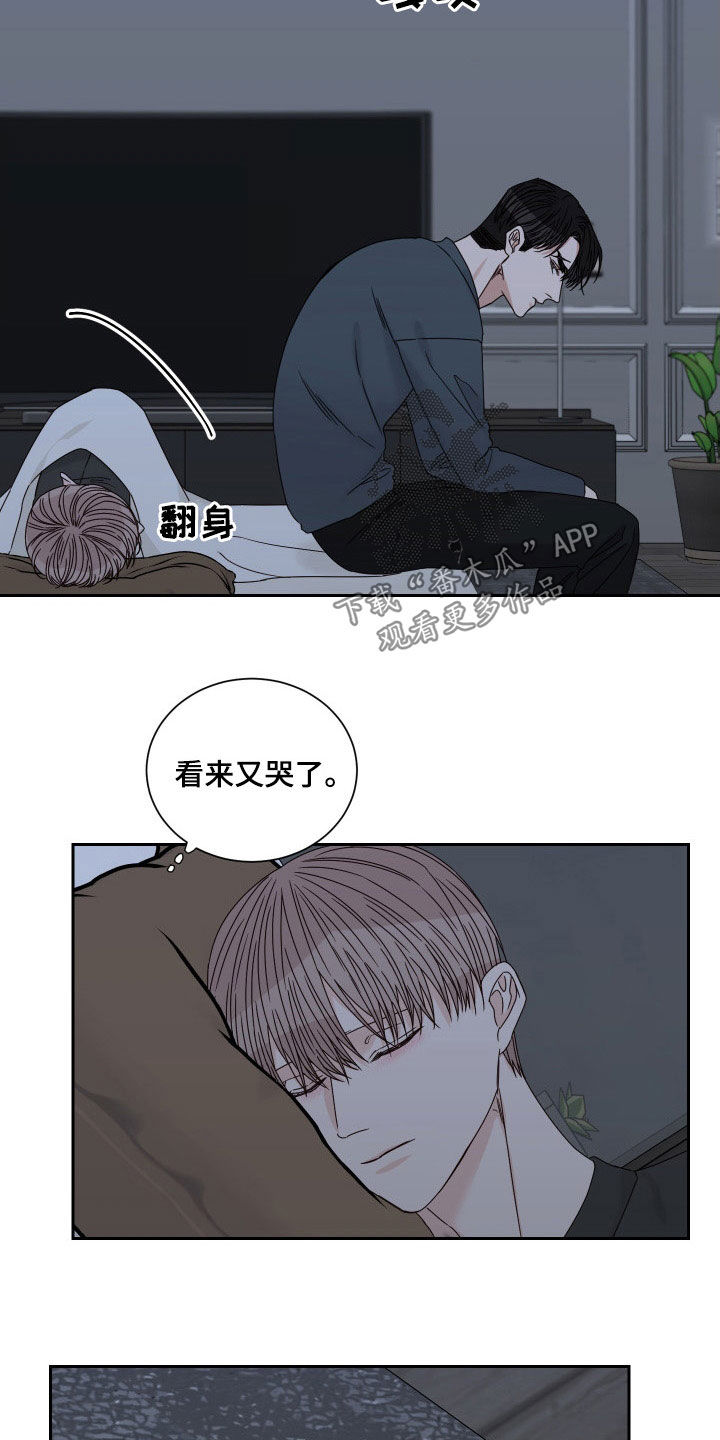 终点线简笔画图片大全漫画,第88话2图