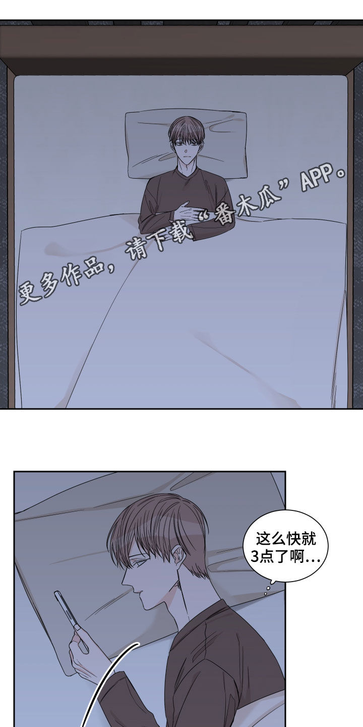 终点线的读后感怎么写漫画,第49话1图