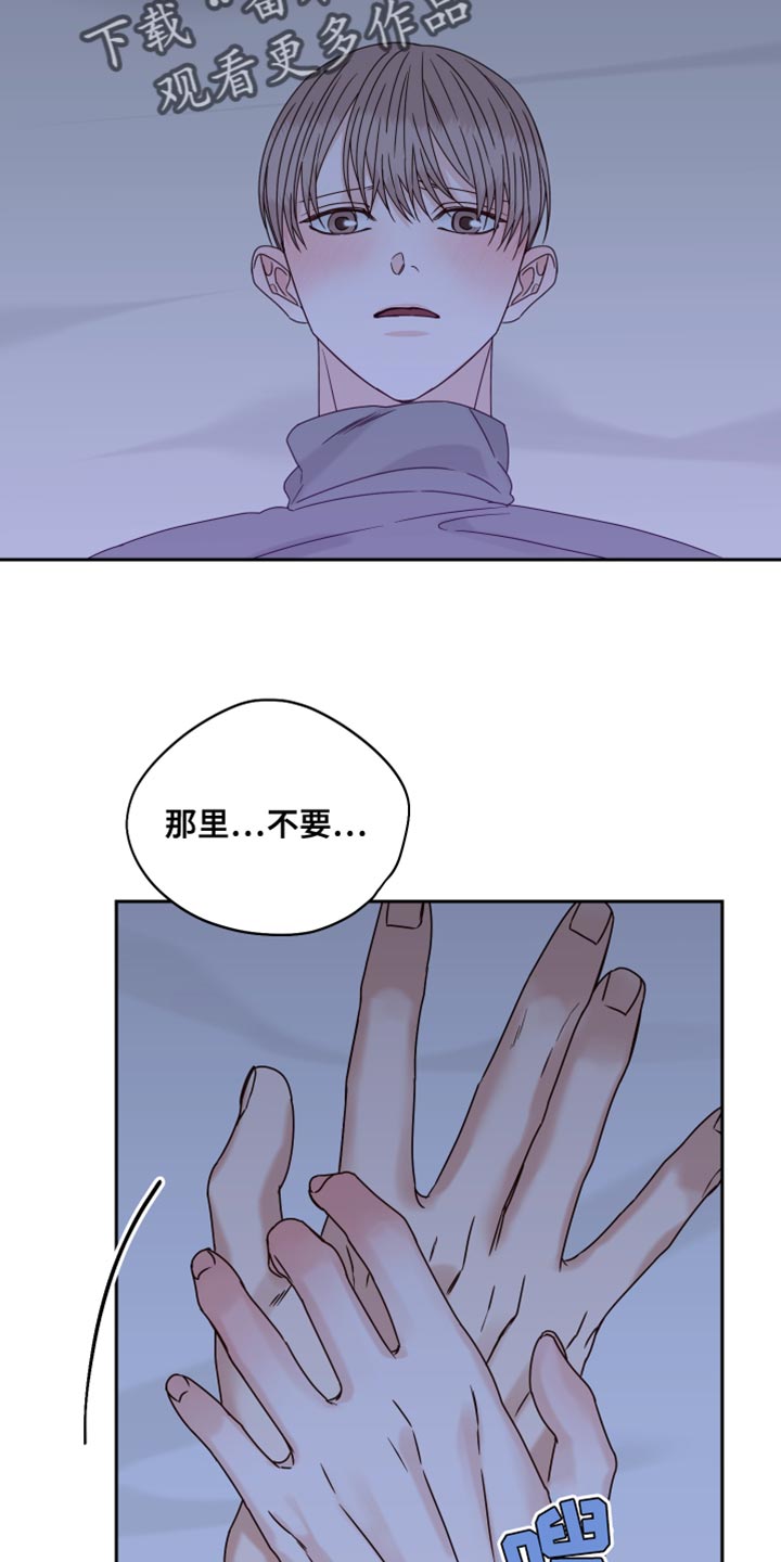 终点线英语怎么写漫画,第114话1图