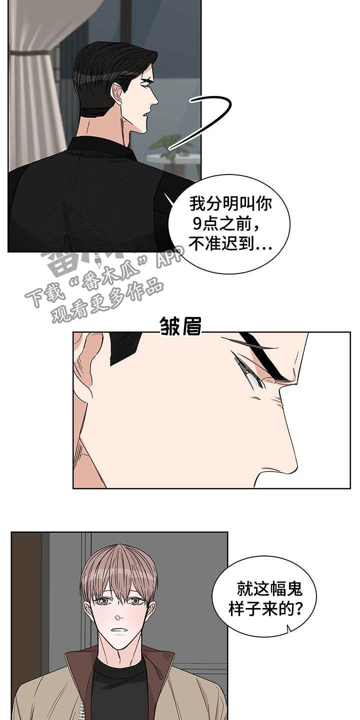 终点线简笔画图片大全漫画,第22话1图