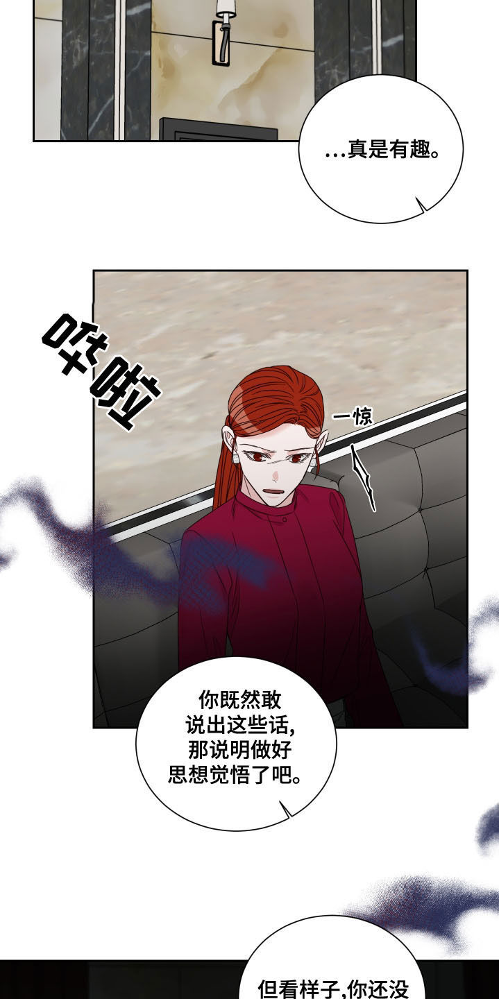 终点线简笔画图片大全漫画,第73话1图