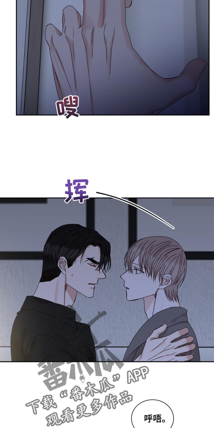 重点线和一本线的区别漫画,第104话1图