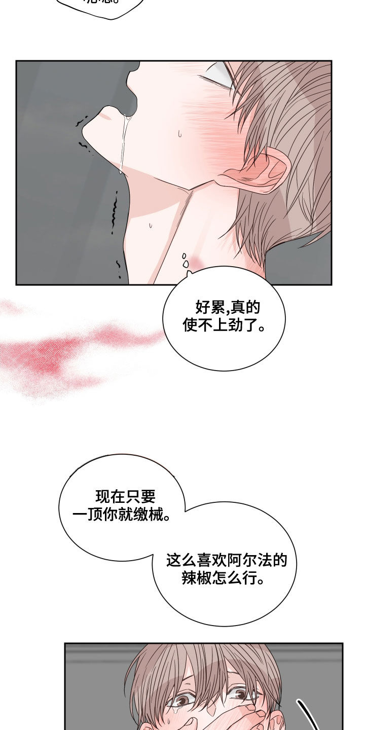 终点线简笔画图片大全漫画,第60话1图