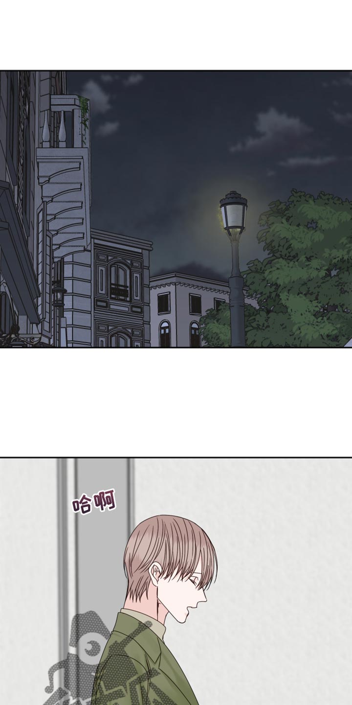 终点线一般什么颜色漫画,第108话1图