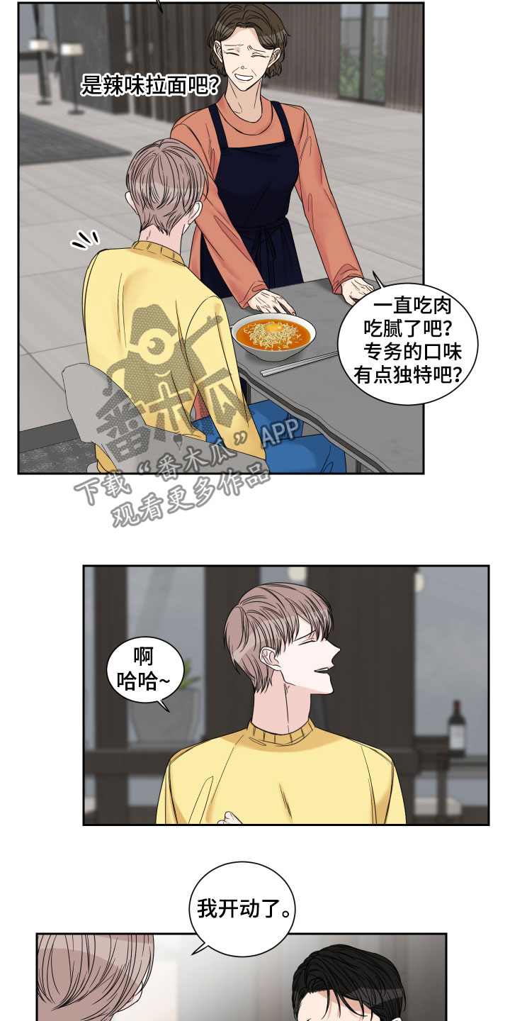 终点线简笔画图片大全漫画,第33话1图