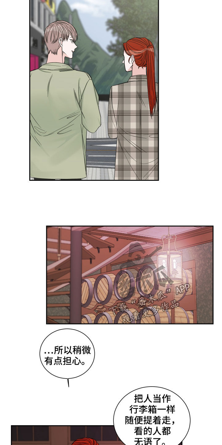 终点线简笔画图片大全漫画,第49话1图