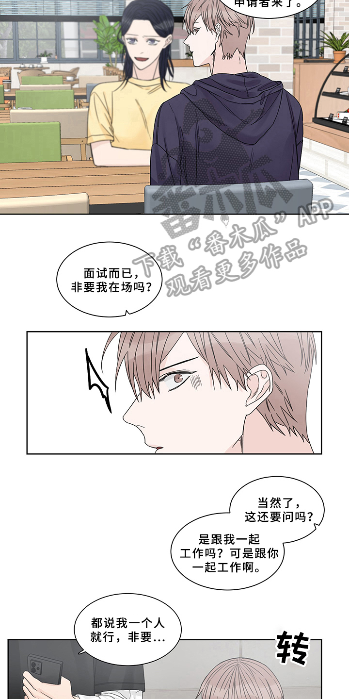 终点线和起点线怎么区分漫画,第4话2图