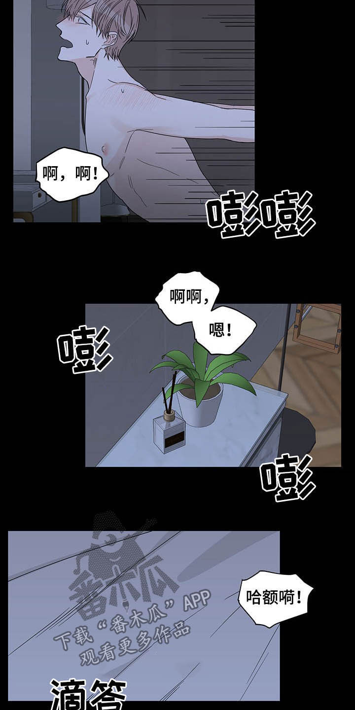 终点线手套多少钱漫画,第21话1图