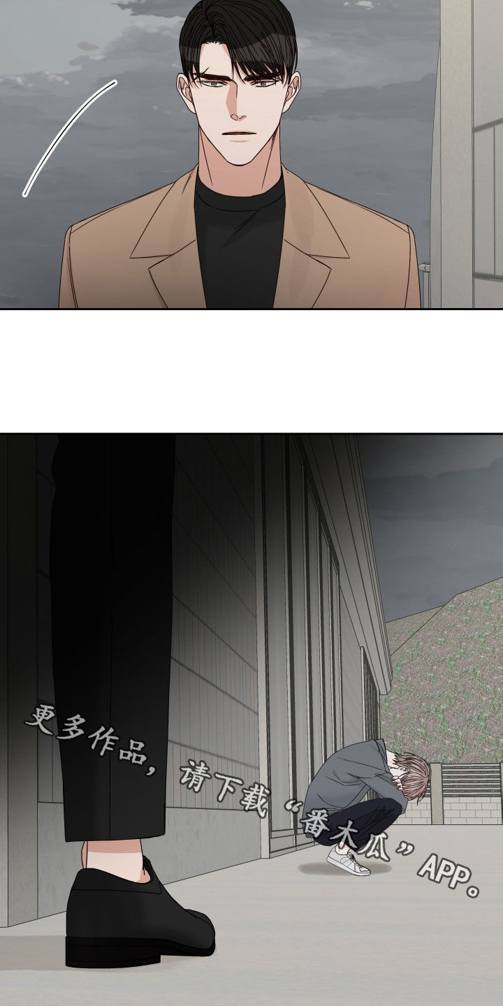 终点线简笔画图片大全漫画,第85话1图