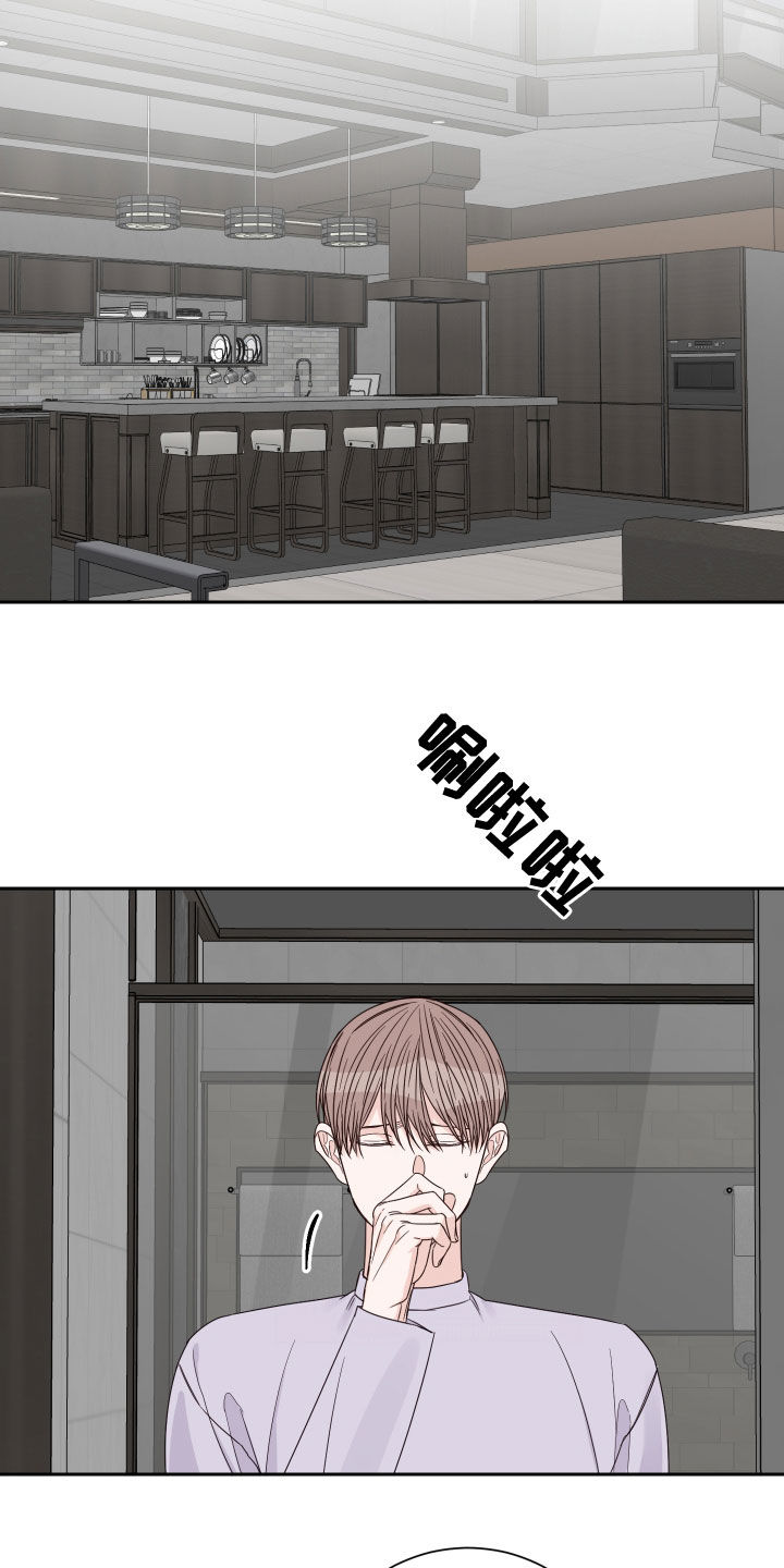 终点线简笔画图片大全漫画,第64话1图
